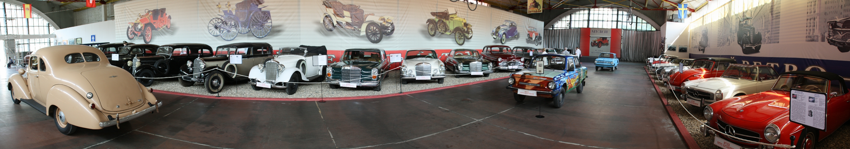 Музей автомобилей
