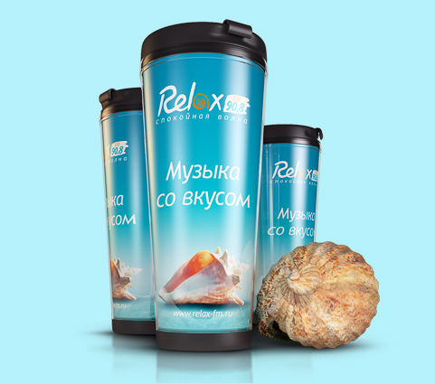 А ещё, в Starbucks появилась фирменная термокружка Relax FM - кофе в ней становится ещё вкуснее!